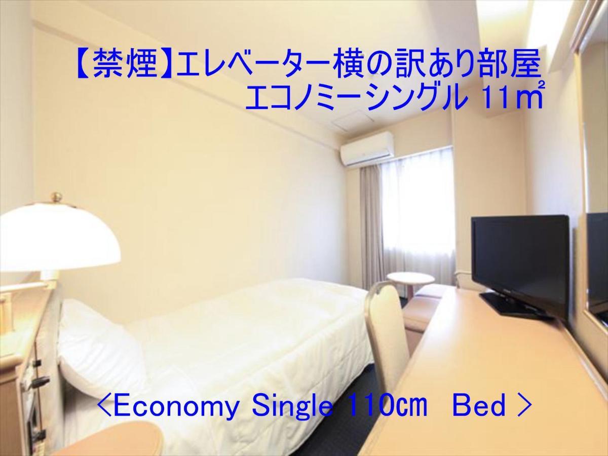 Hotel Plumm Yokohama (Kanagawa) Exterior foto