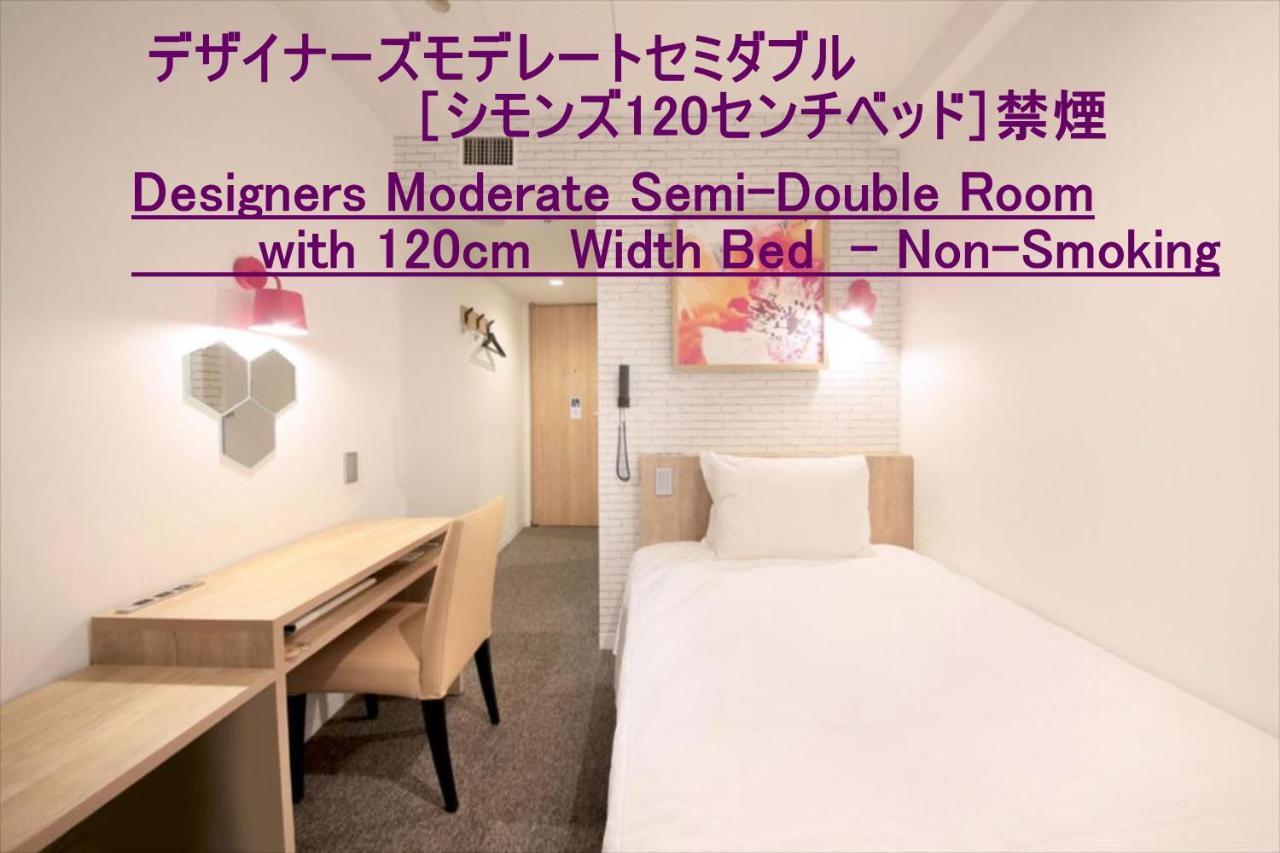 Hotel Plumm Yokohama (Kanagawa) Quarto foto